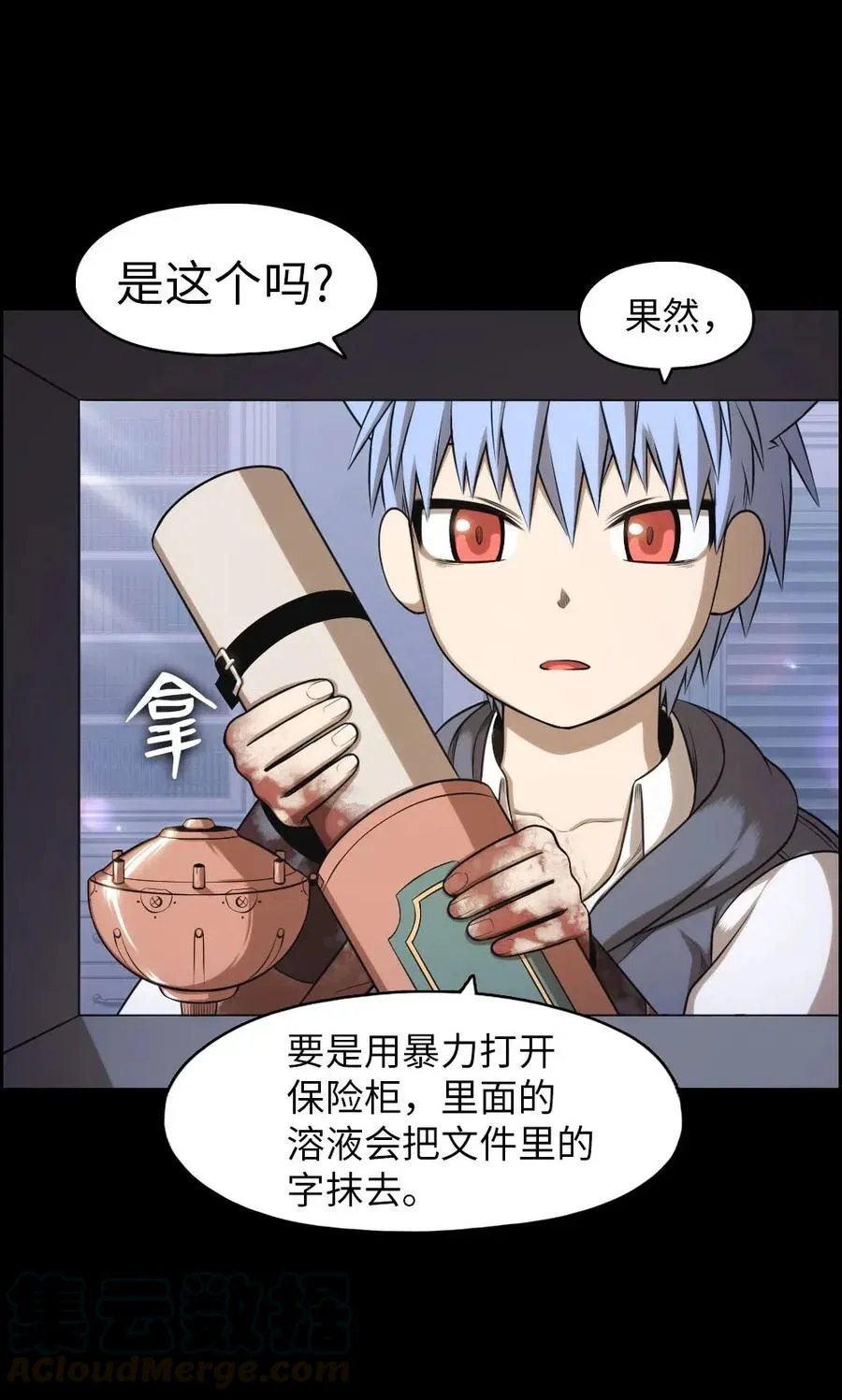 101 101 第29页
