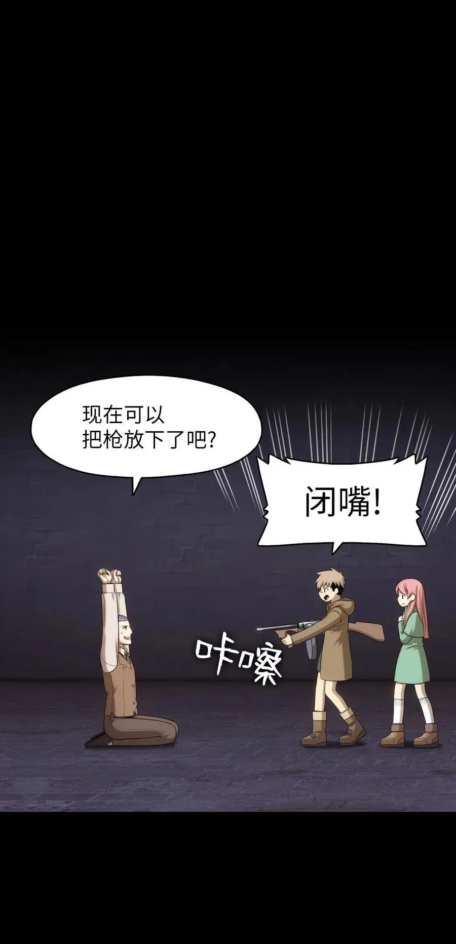 101 101 第36页