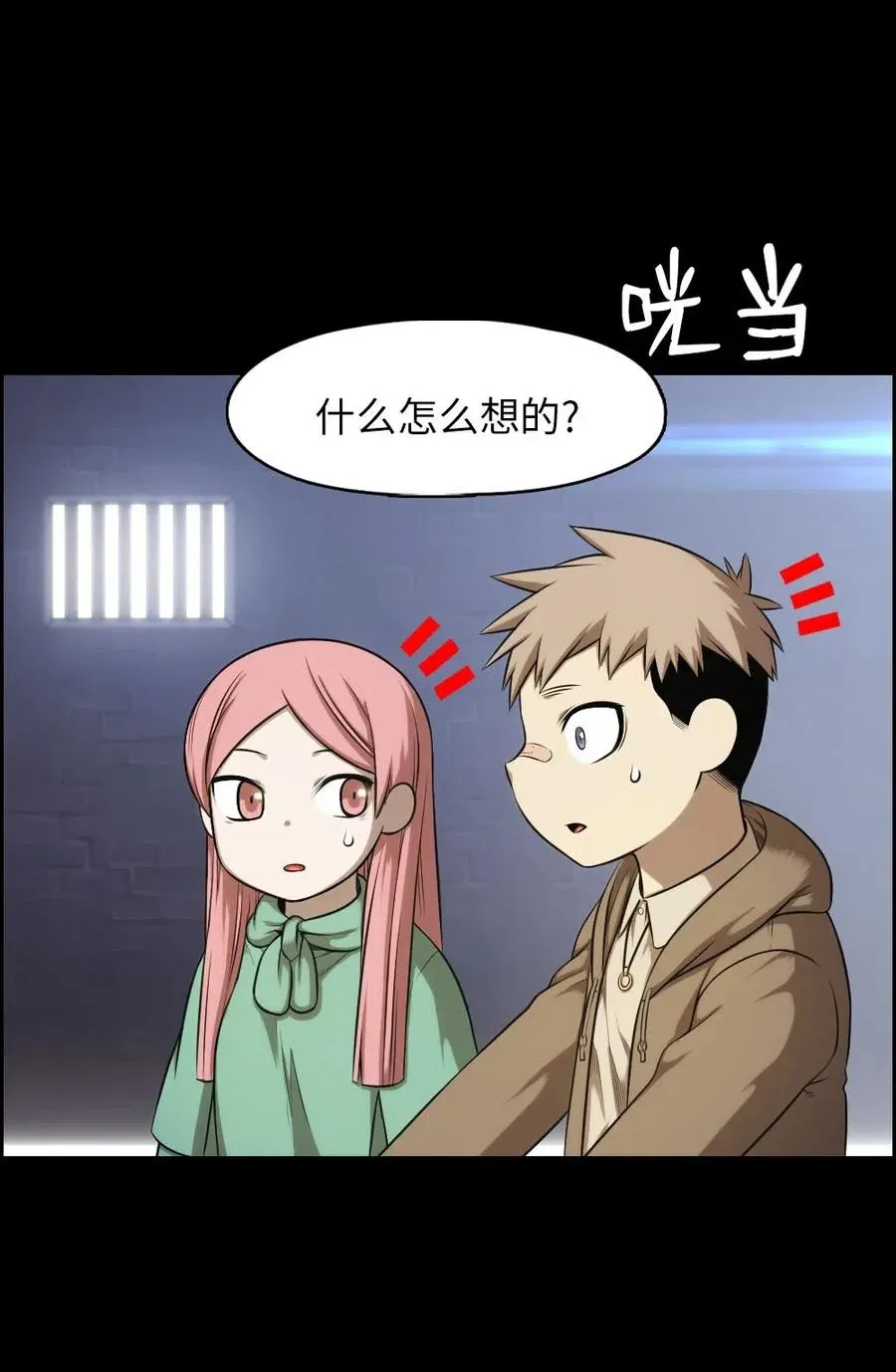 101 101 第38页