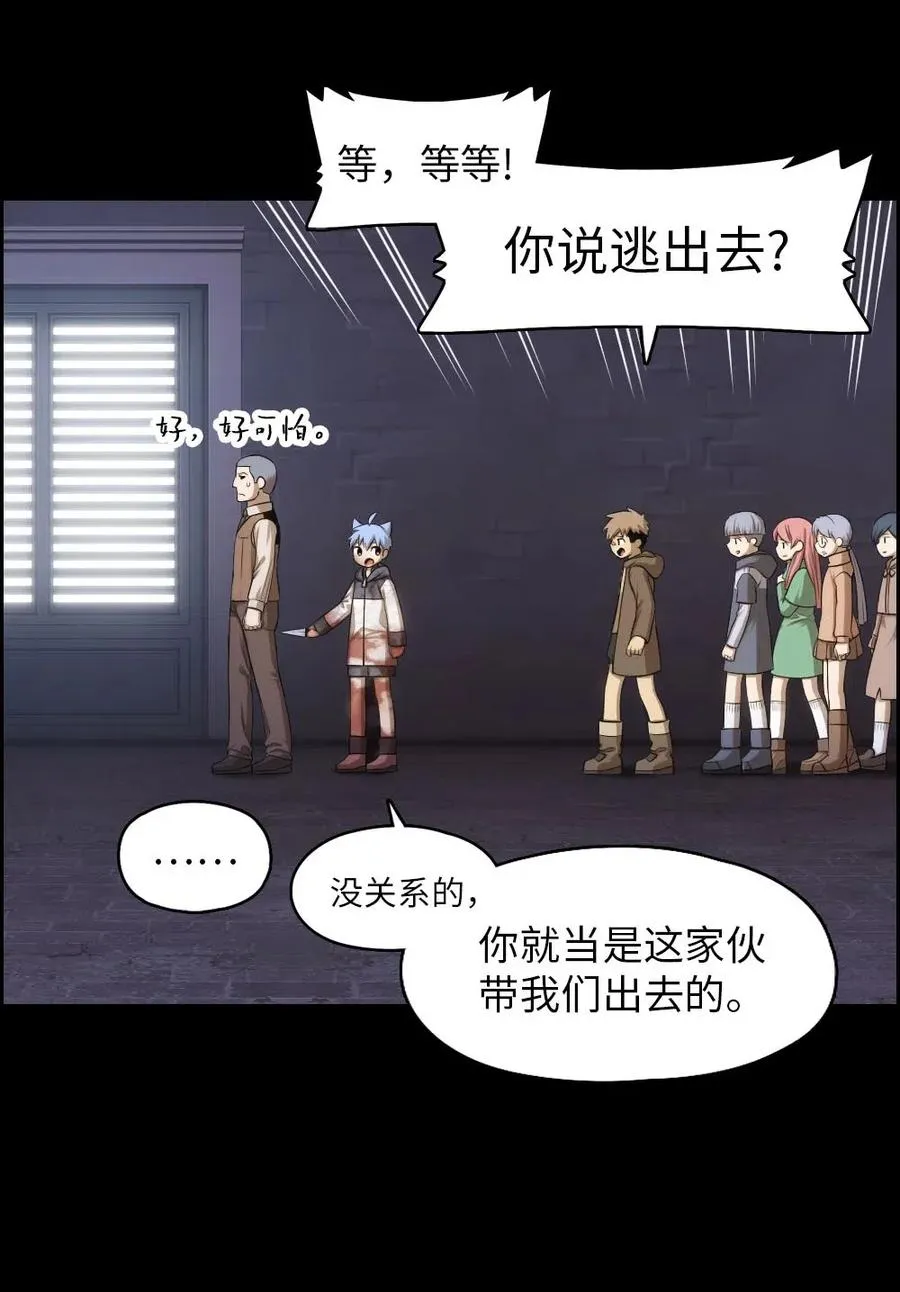 101 101 第42页