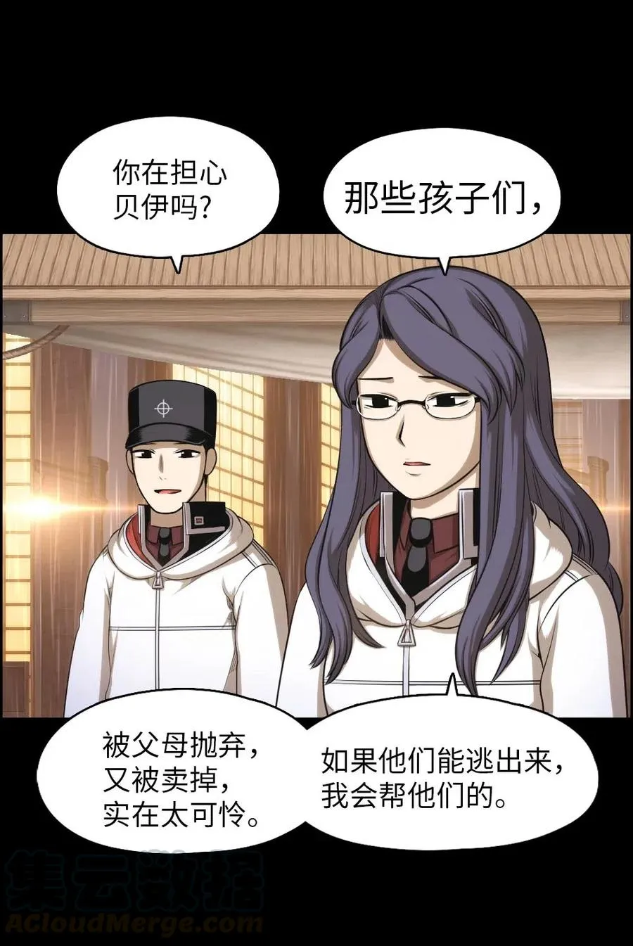 101 101 第49页