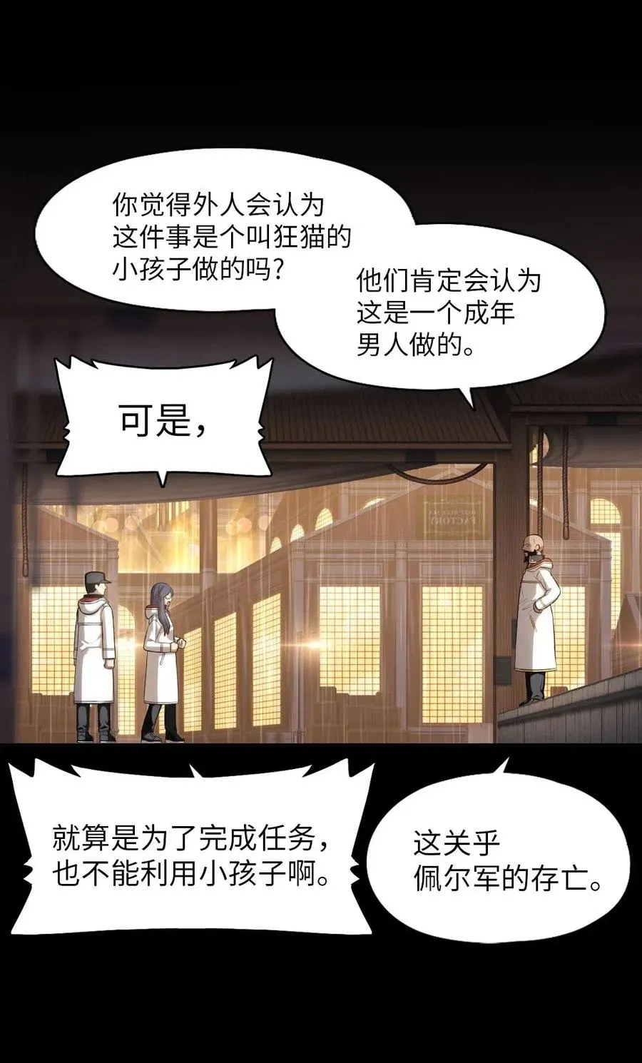 101 101 第51页