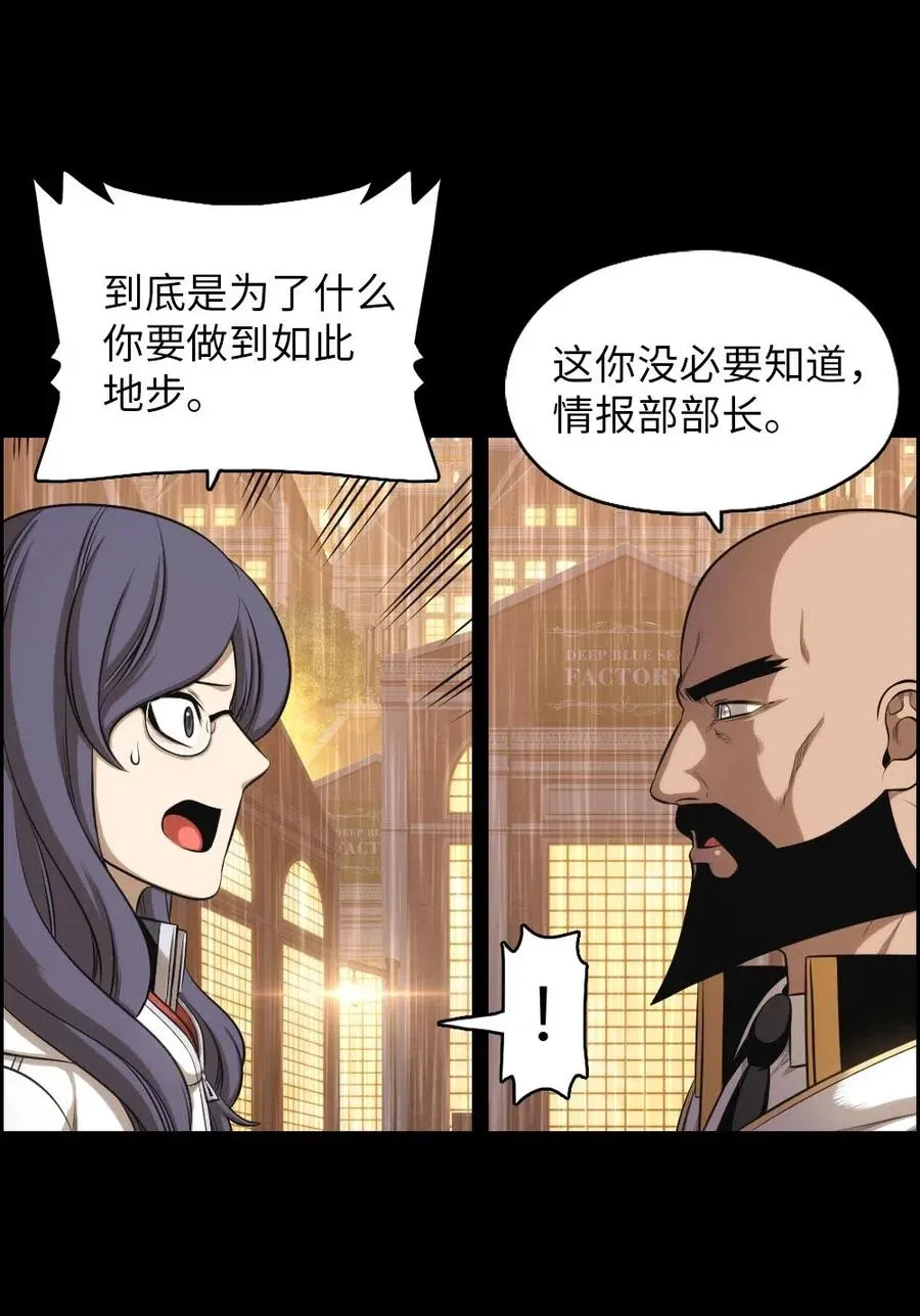 101 101 第52页