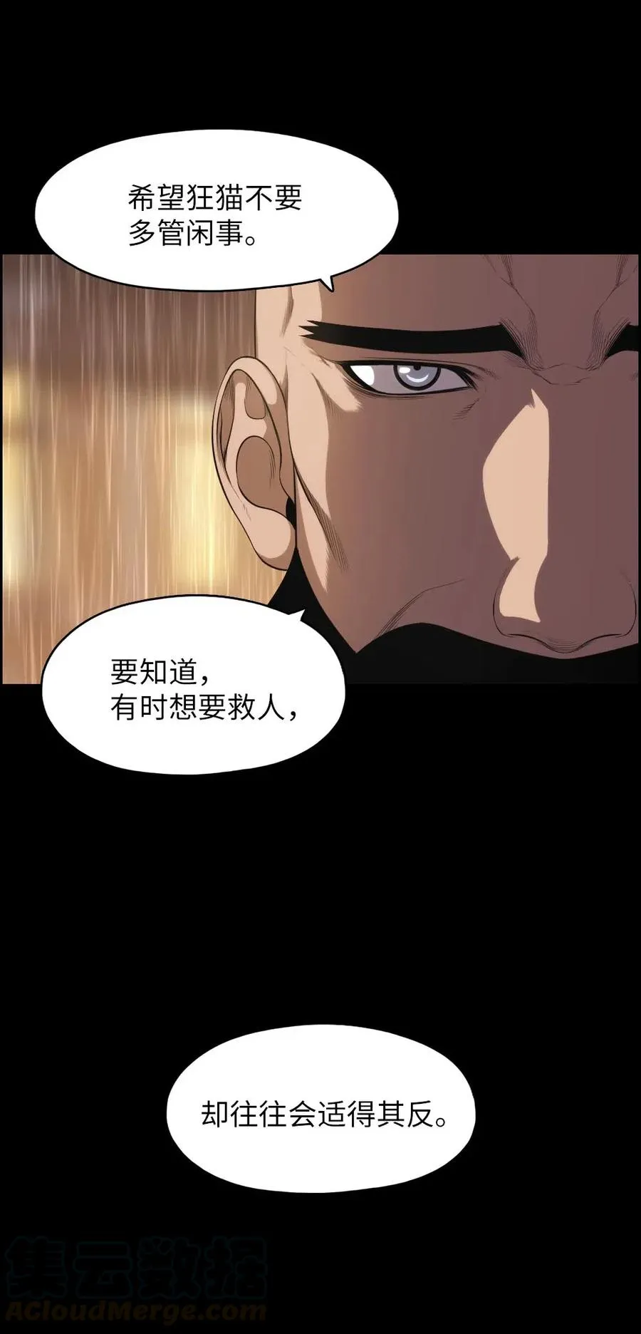 101 101 第53页