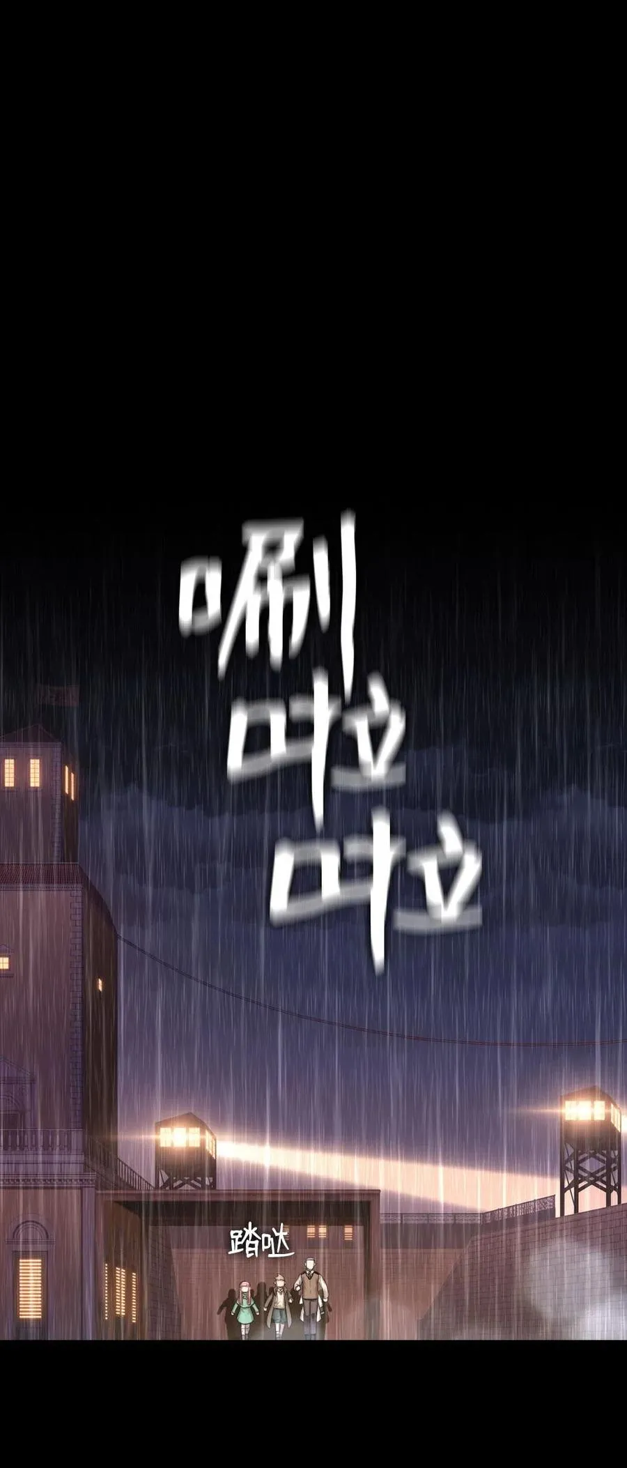 101 101 第54页