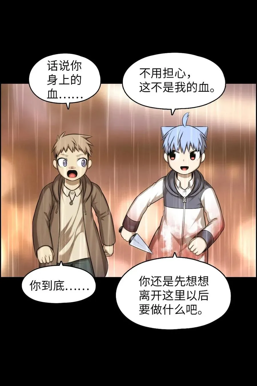 101 101 第55页