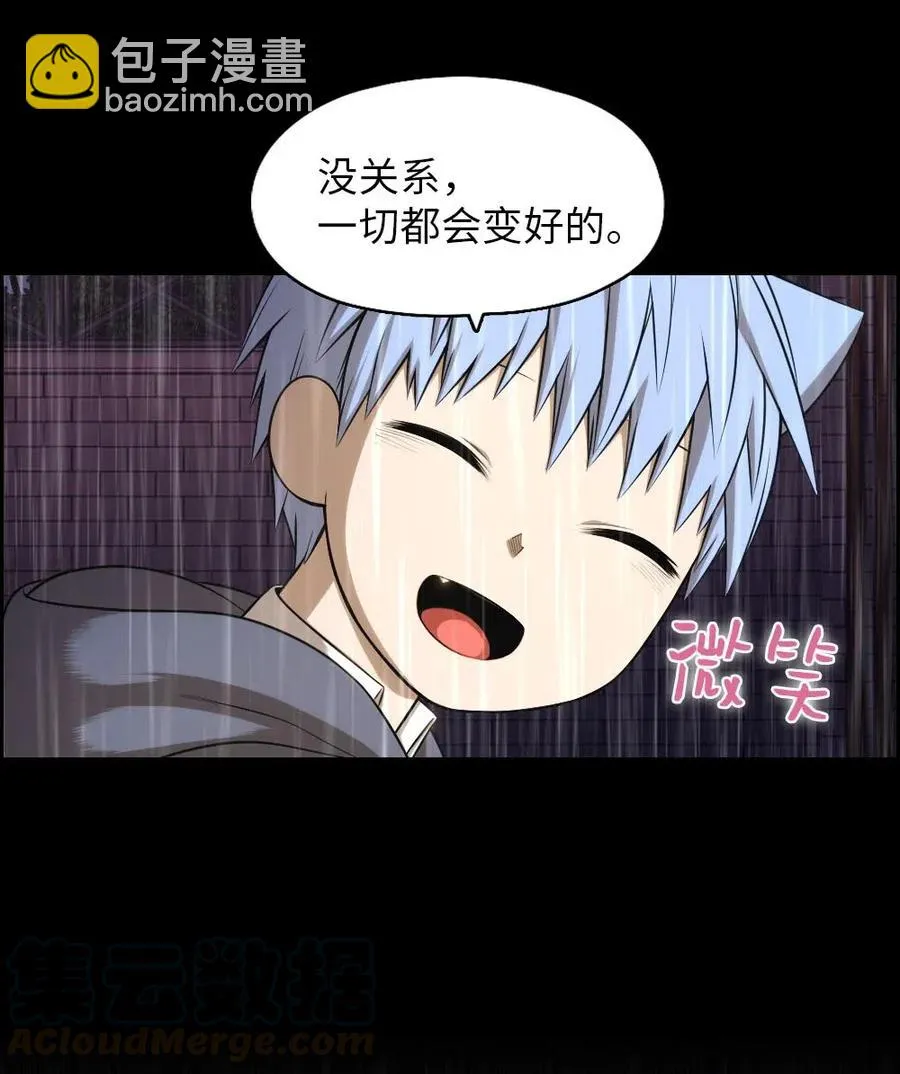 101 101 第57页
