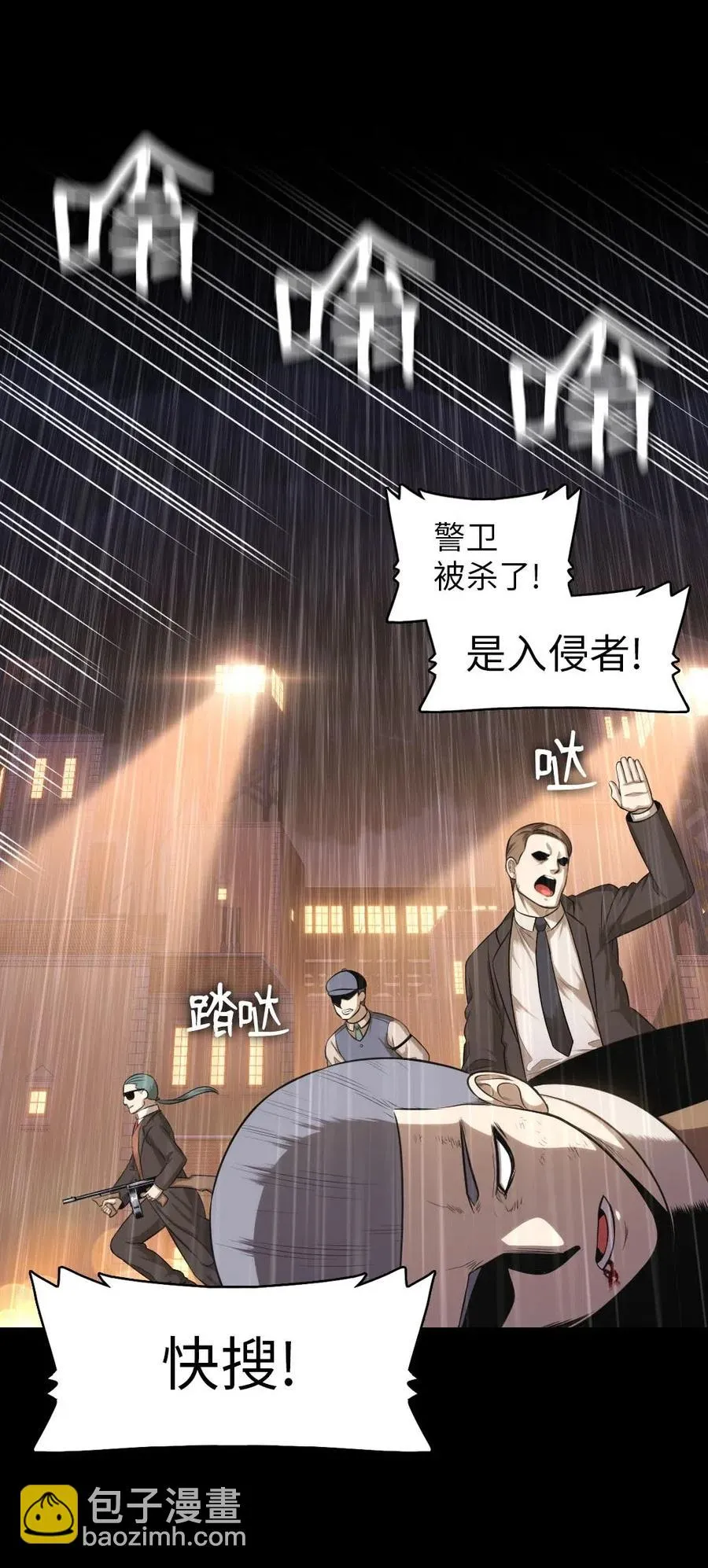 102 102 第6页