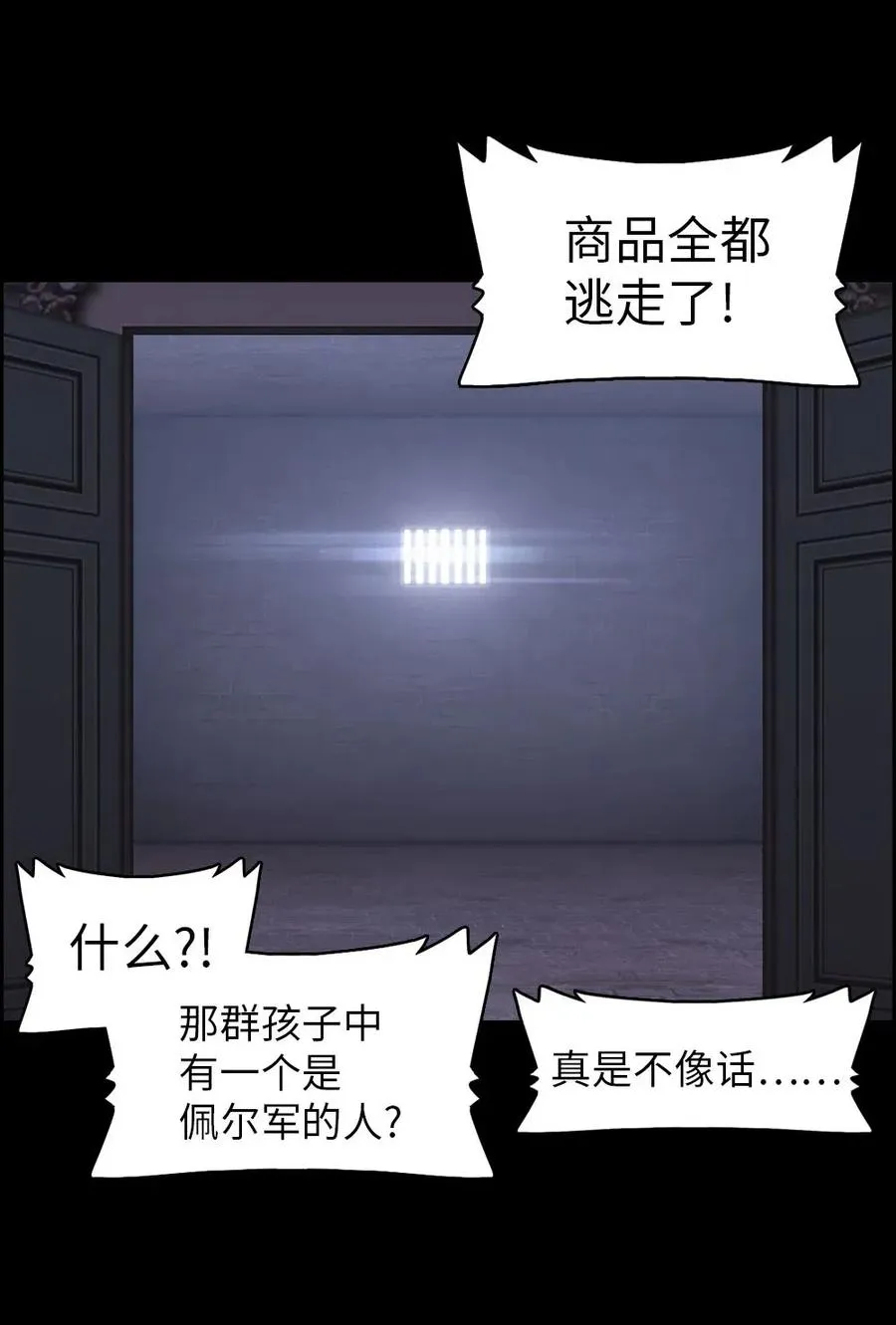 102 102 第8页