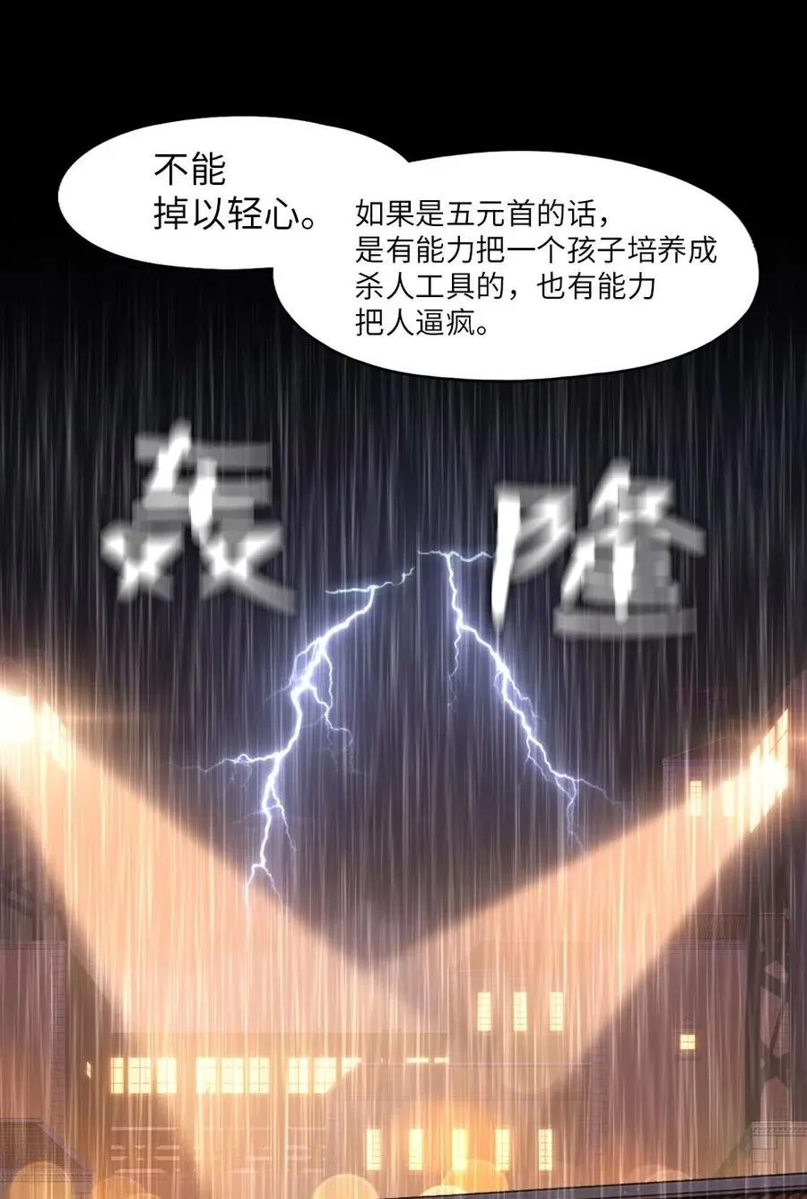 102 102 第11页