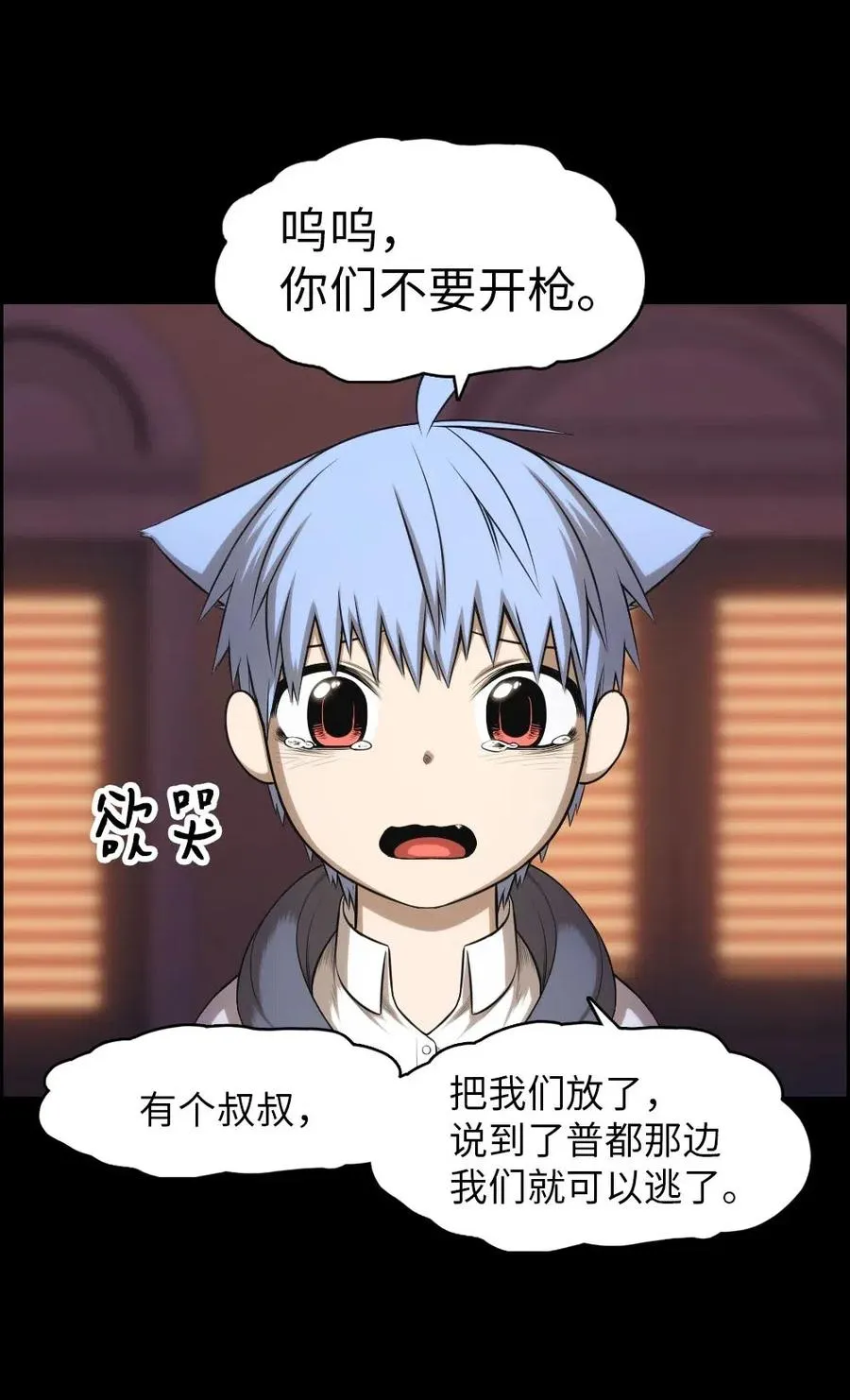 102 102 第14页