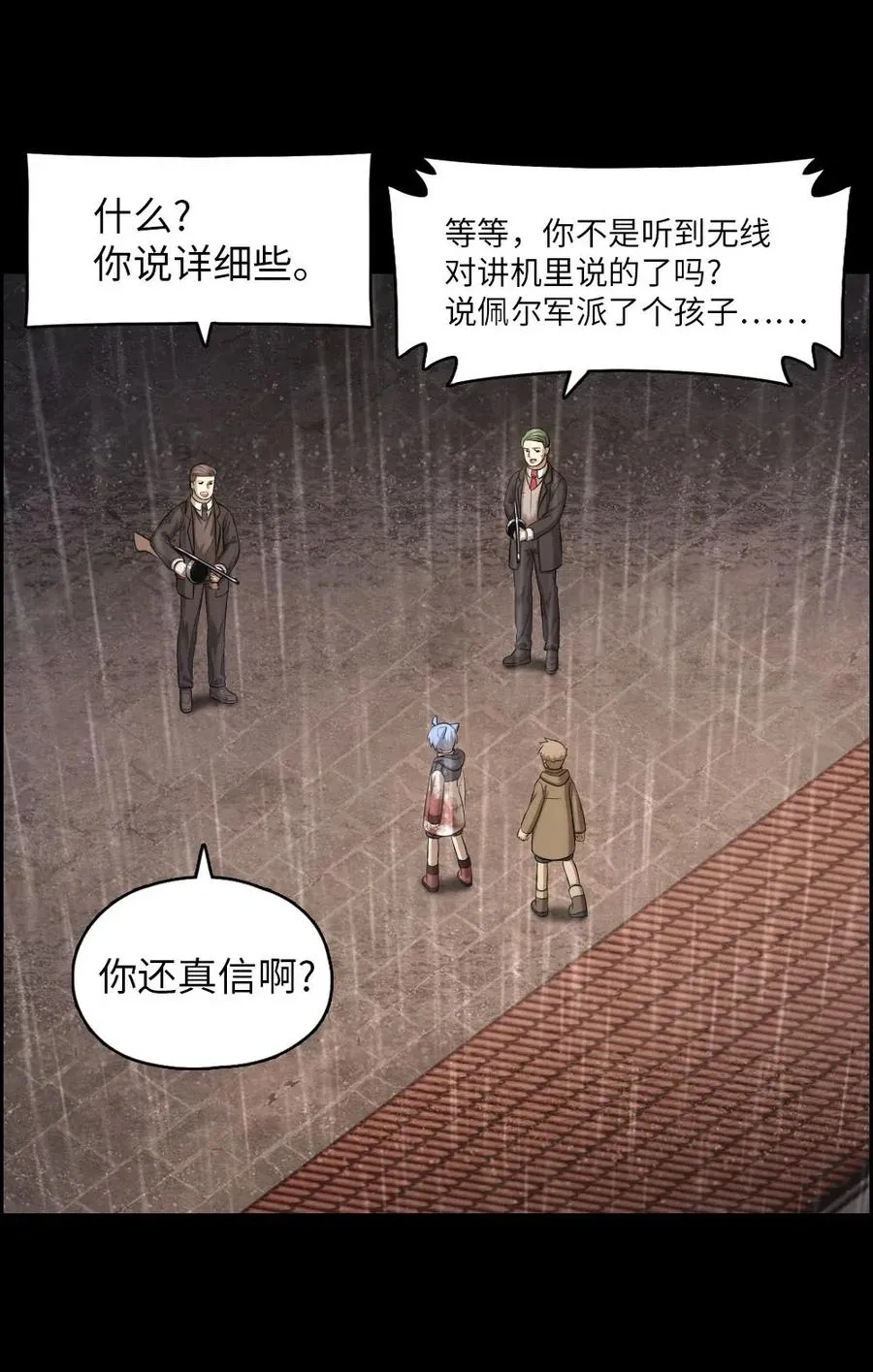 102 102 第15页