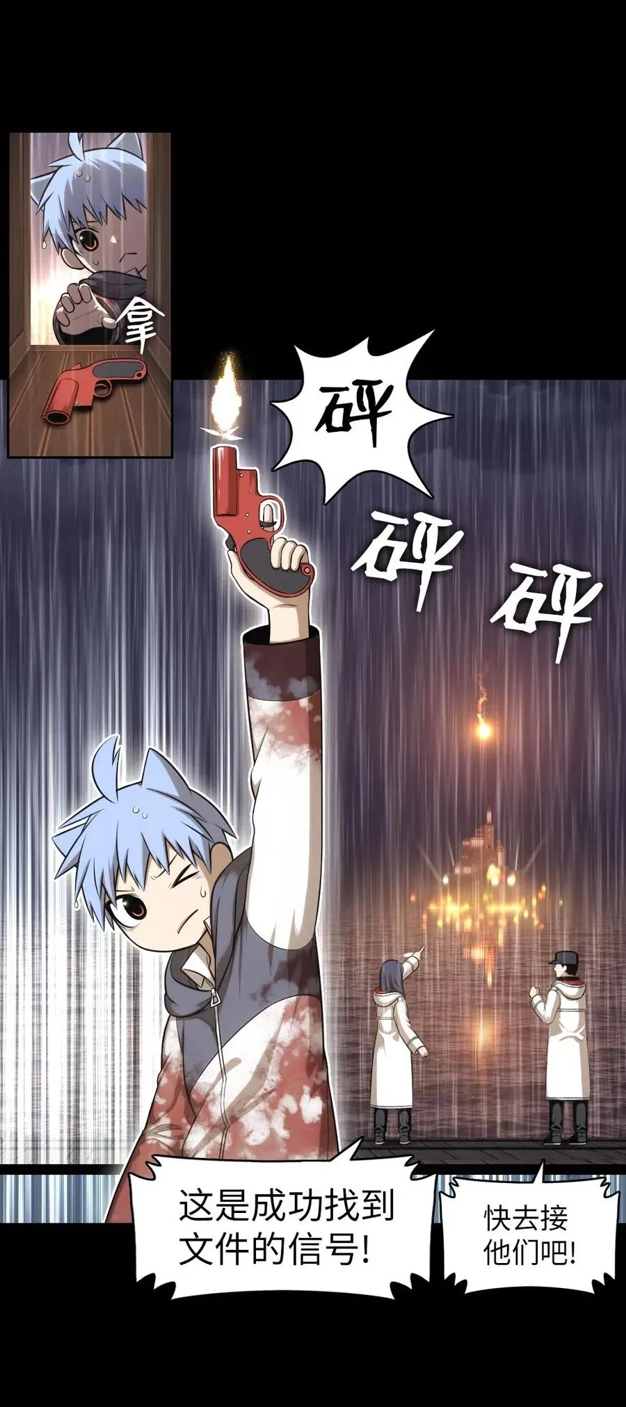 102 102 第22页