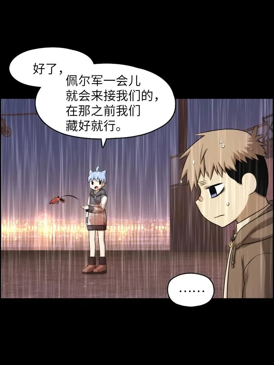 102 102 第23页