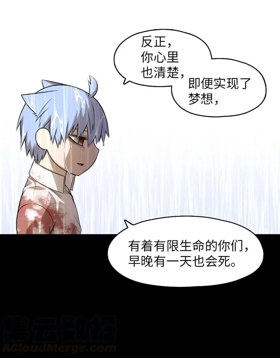 102 102 第57页