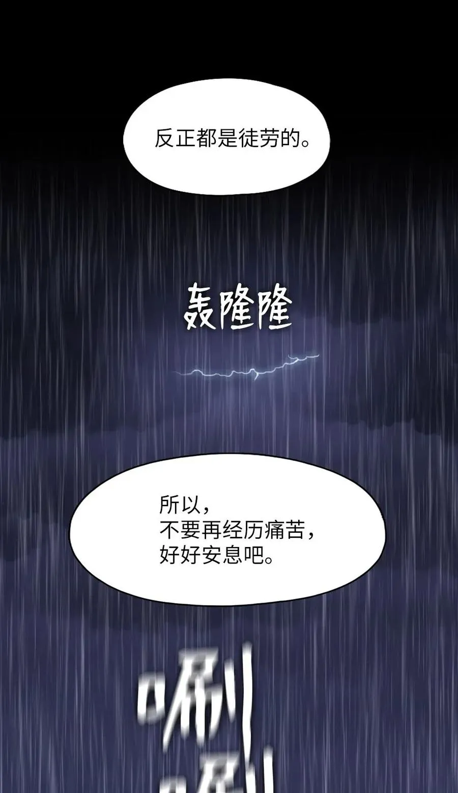 102 102 第58页