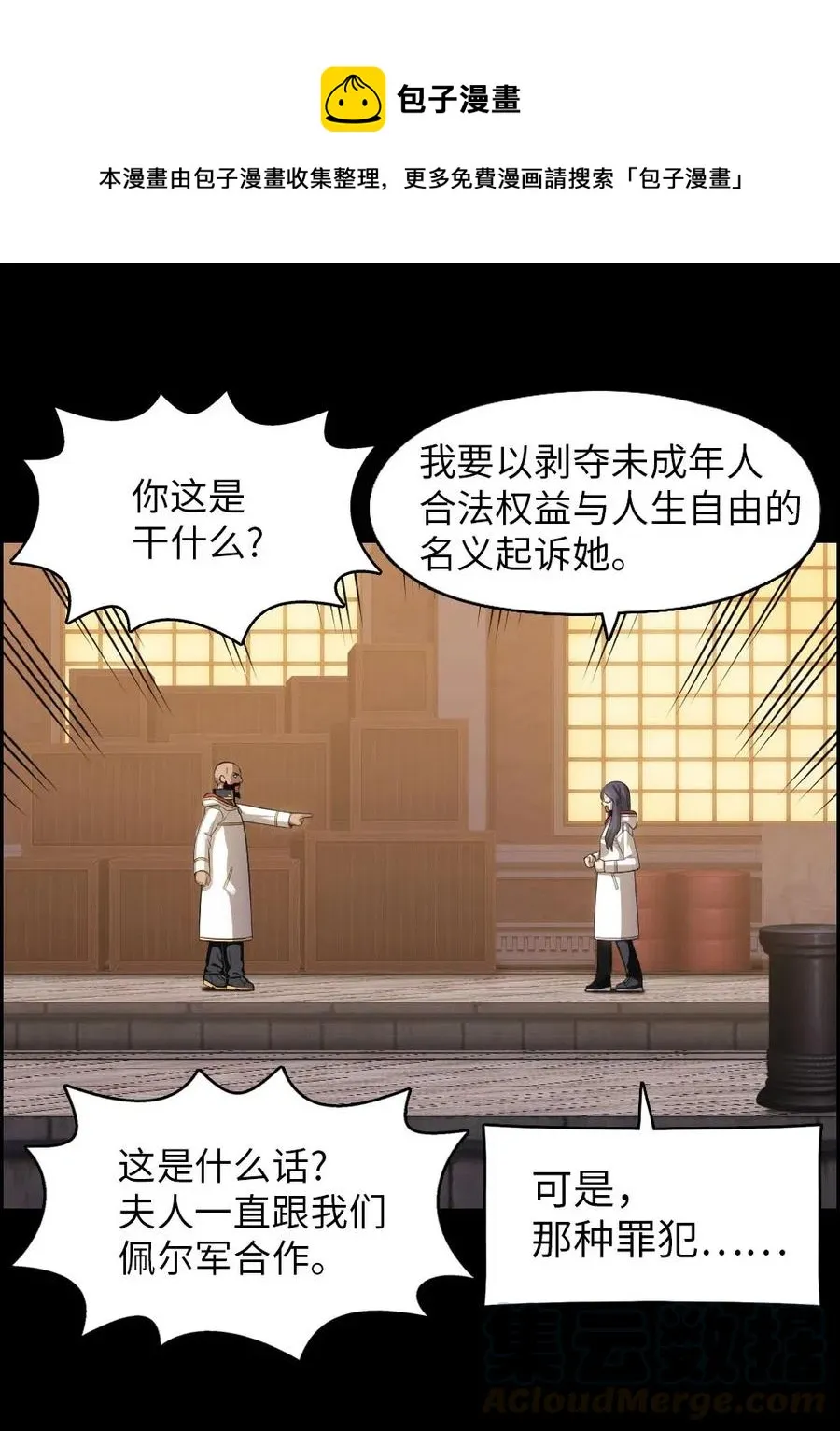 103 103 第21页
