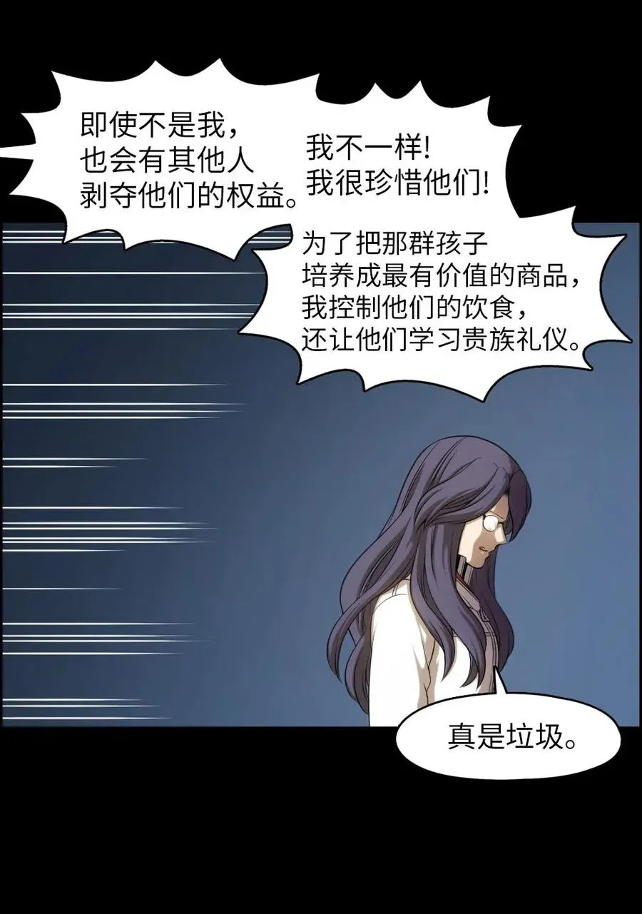 103 103 第23页