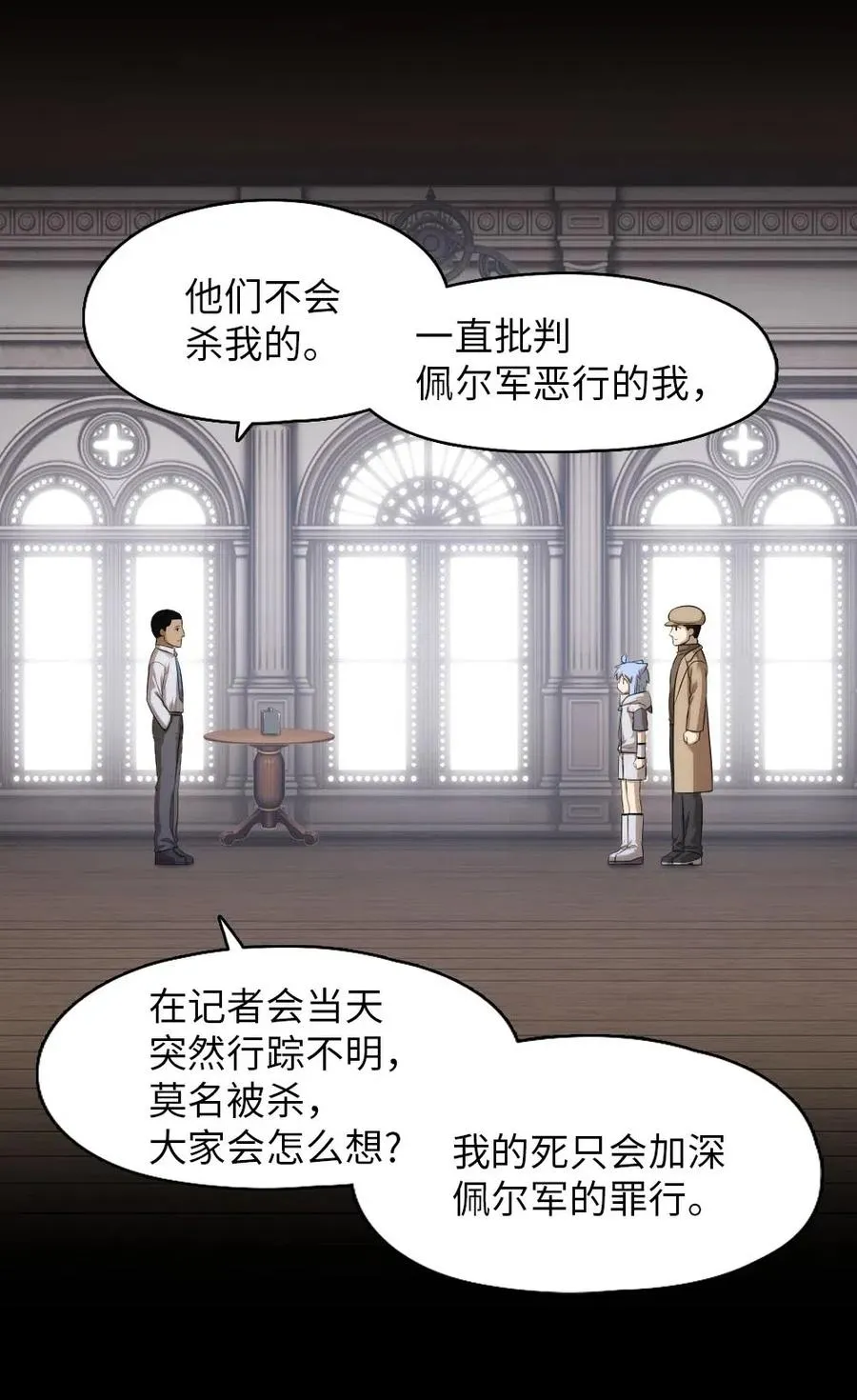 103 103 第42页