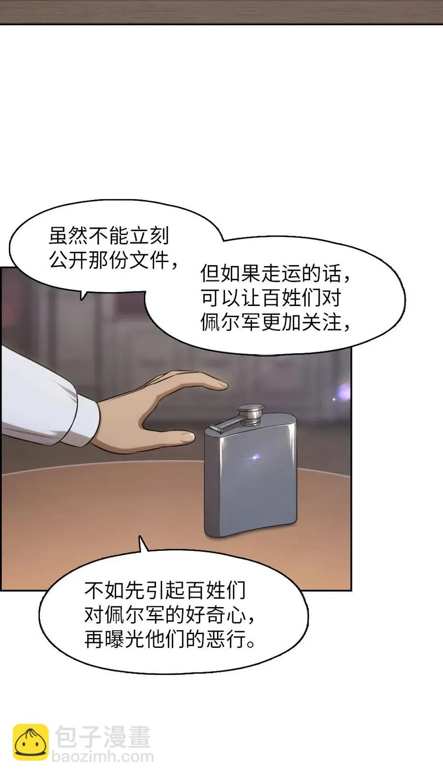 103 103 第50页