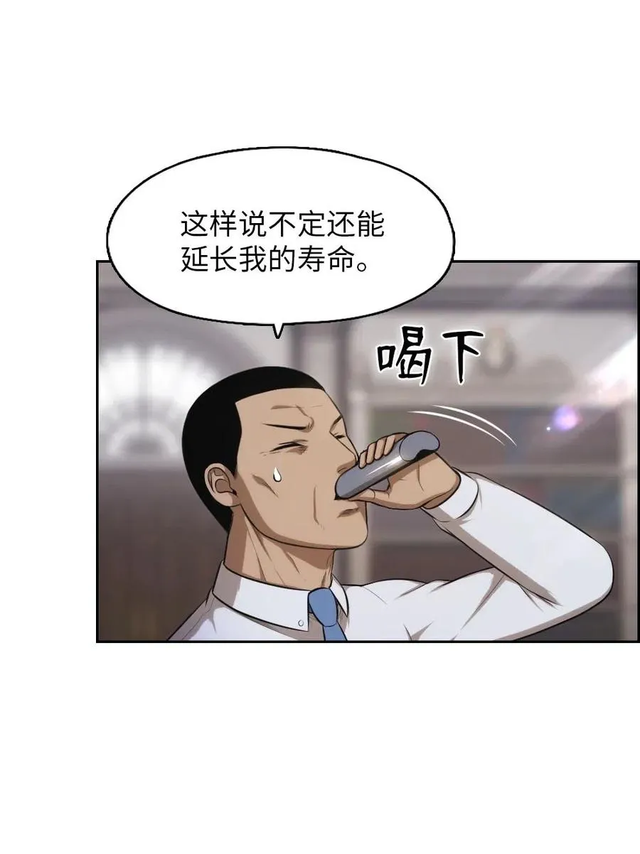 103 103 第51页