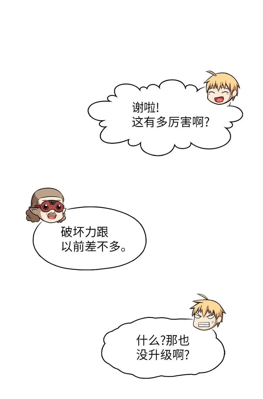 105 105 第11页