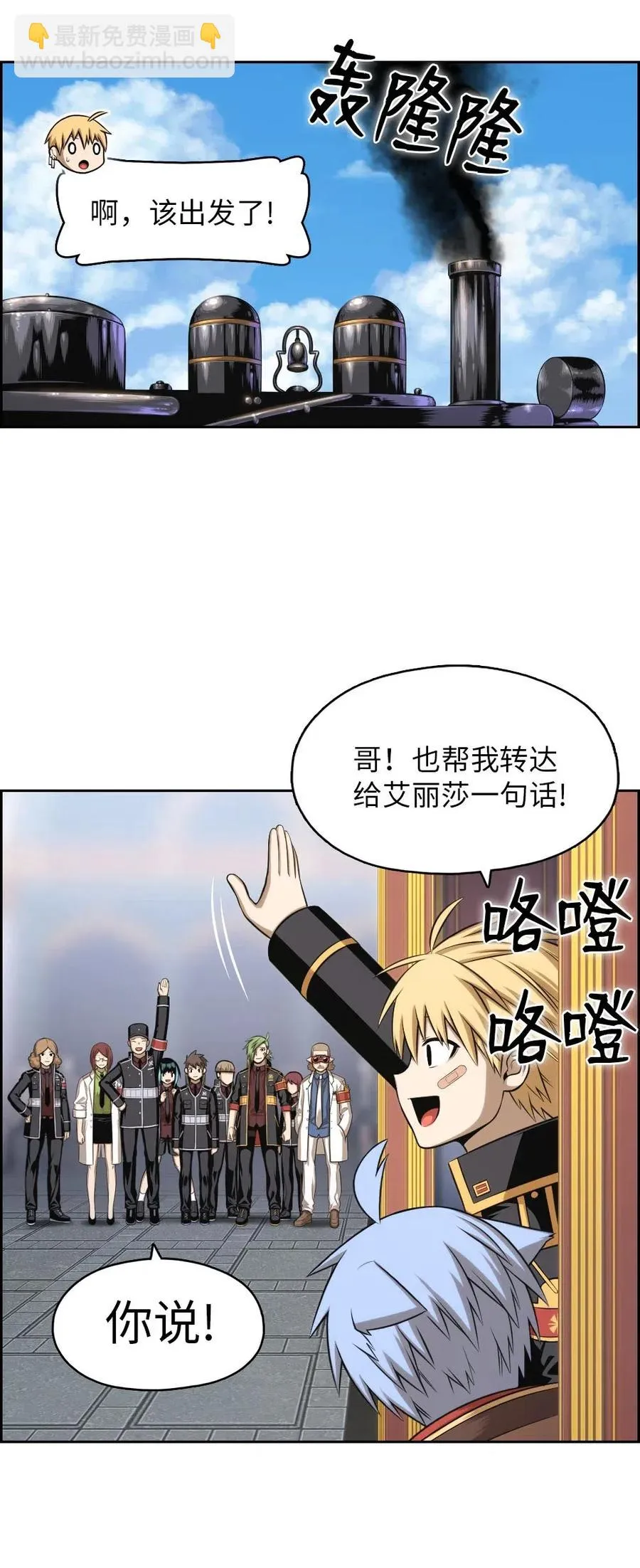 105 105 第24页
