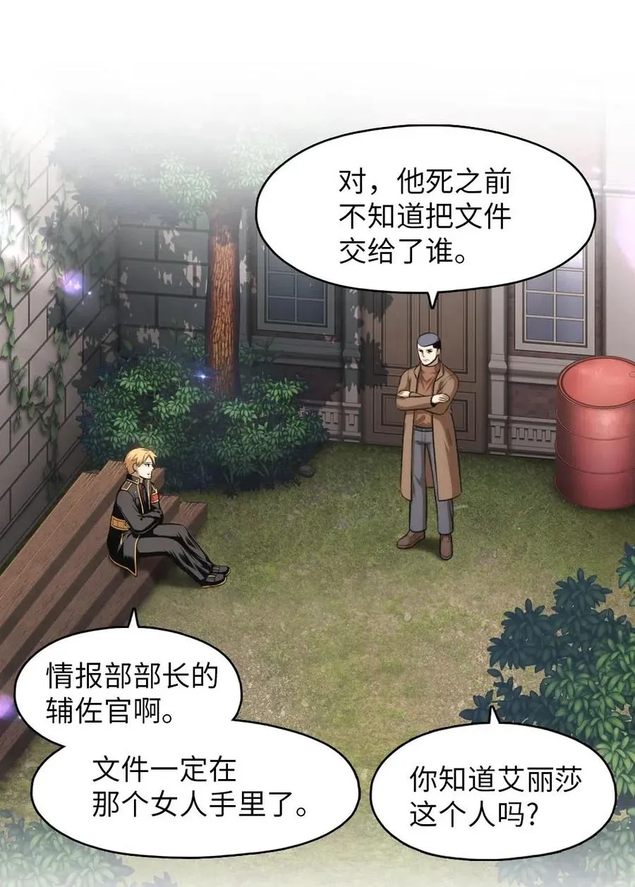 105 105 第35页