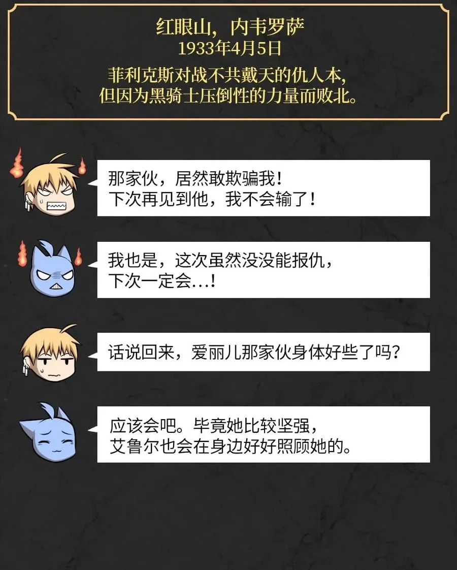 106 106 第8页