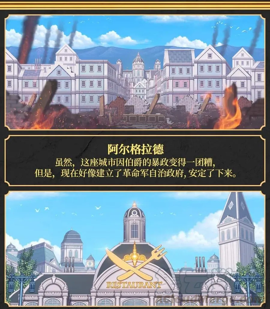 106 106 第16页