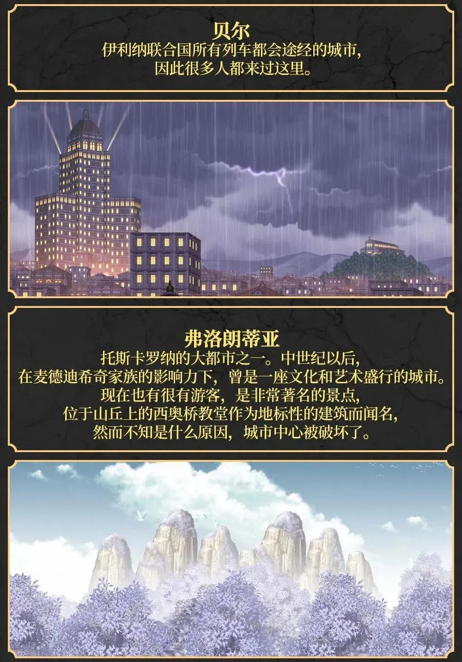 106 106 第17页