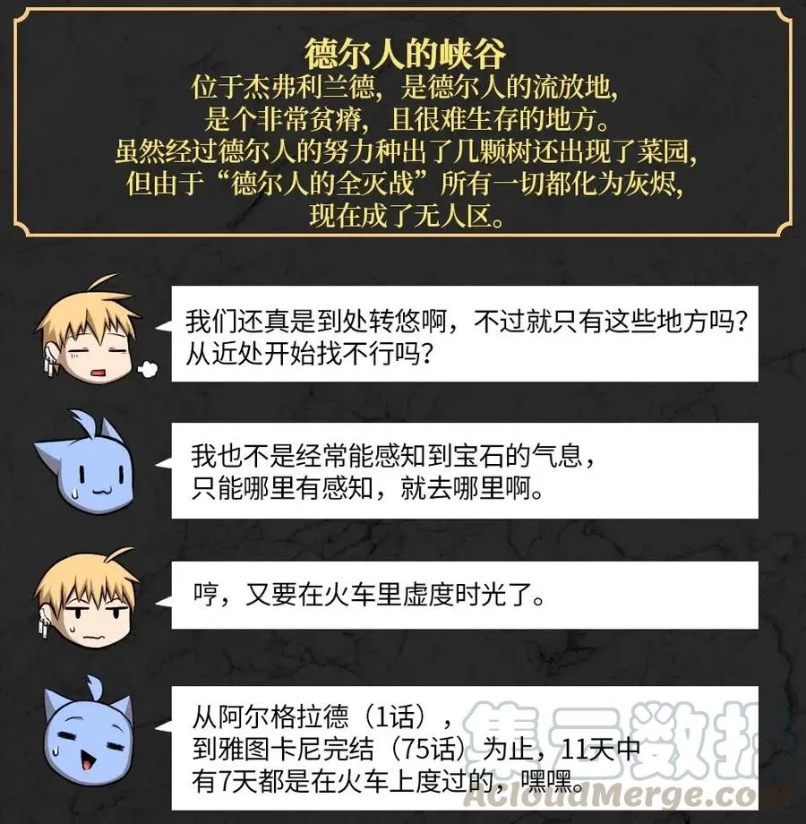 106 106 第19页