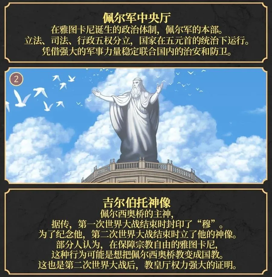 106 106 第23页
