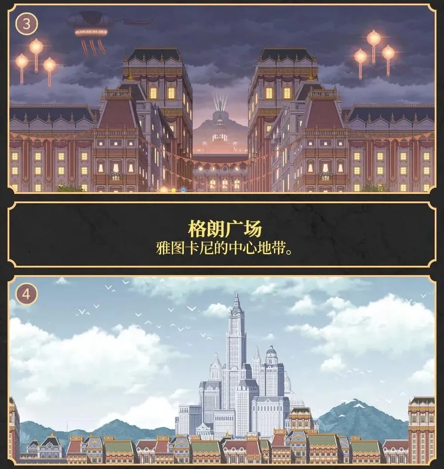 106 106 第24页
