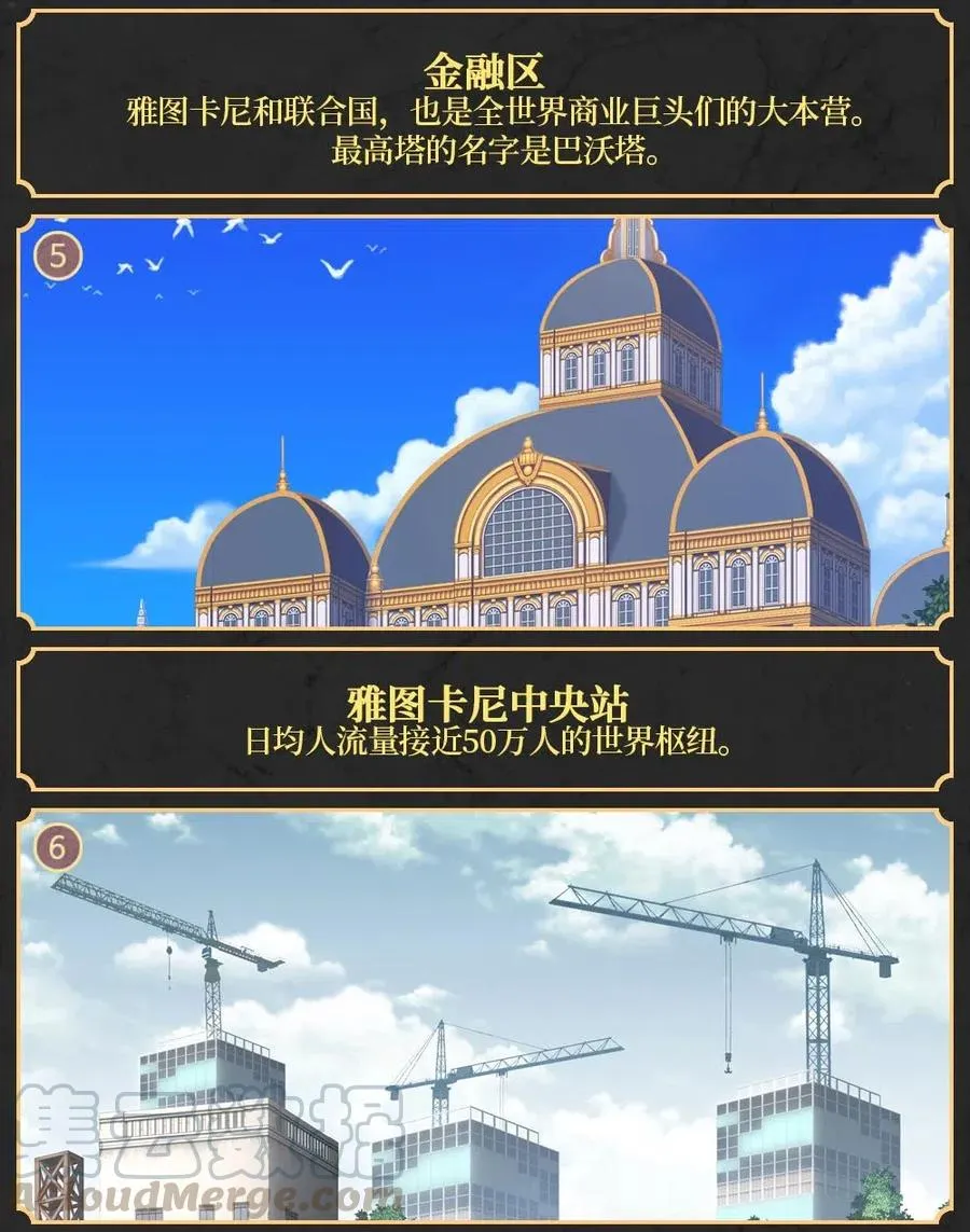 106 106 第25页