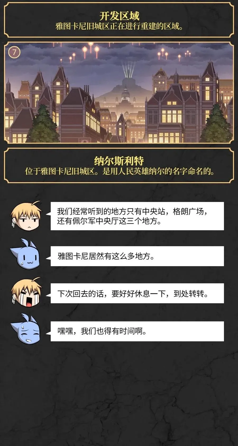 106 106 第26页