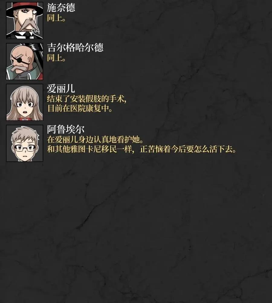 106 106 第36页