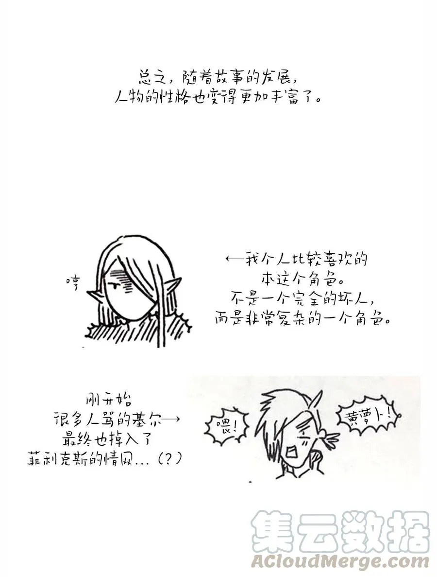 107 107 第37页