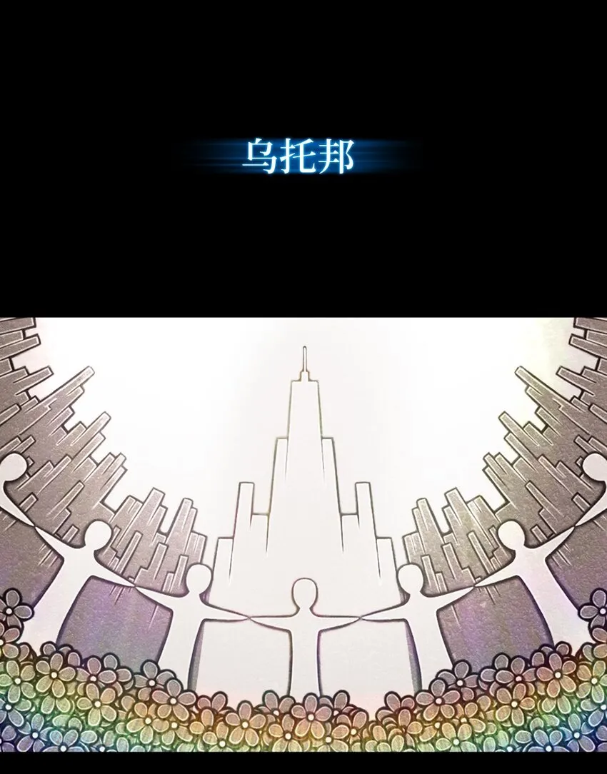 预告 第二季预告 第2页