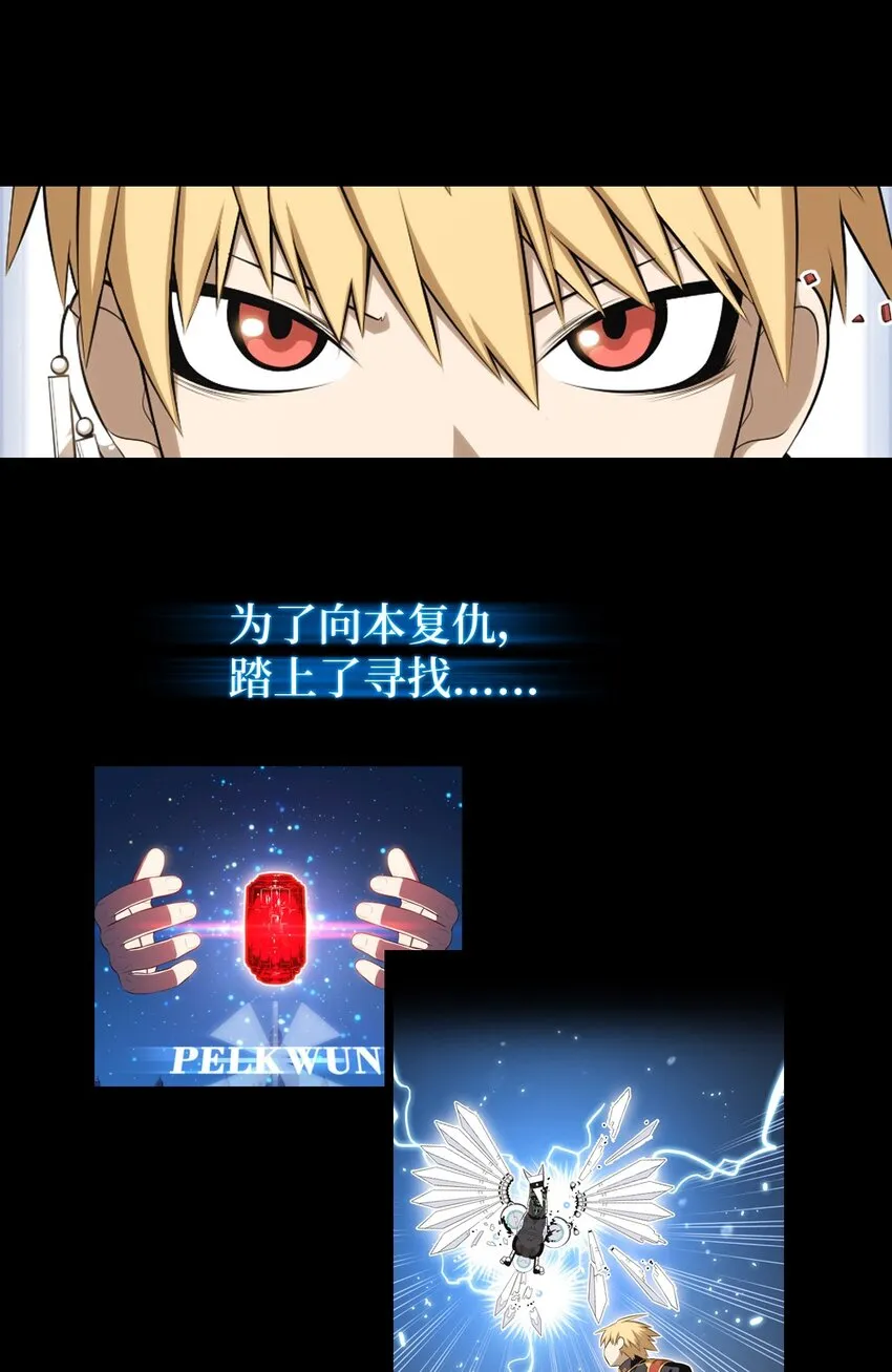 预告 第二季预告 第6页