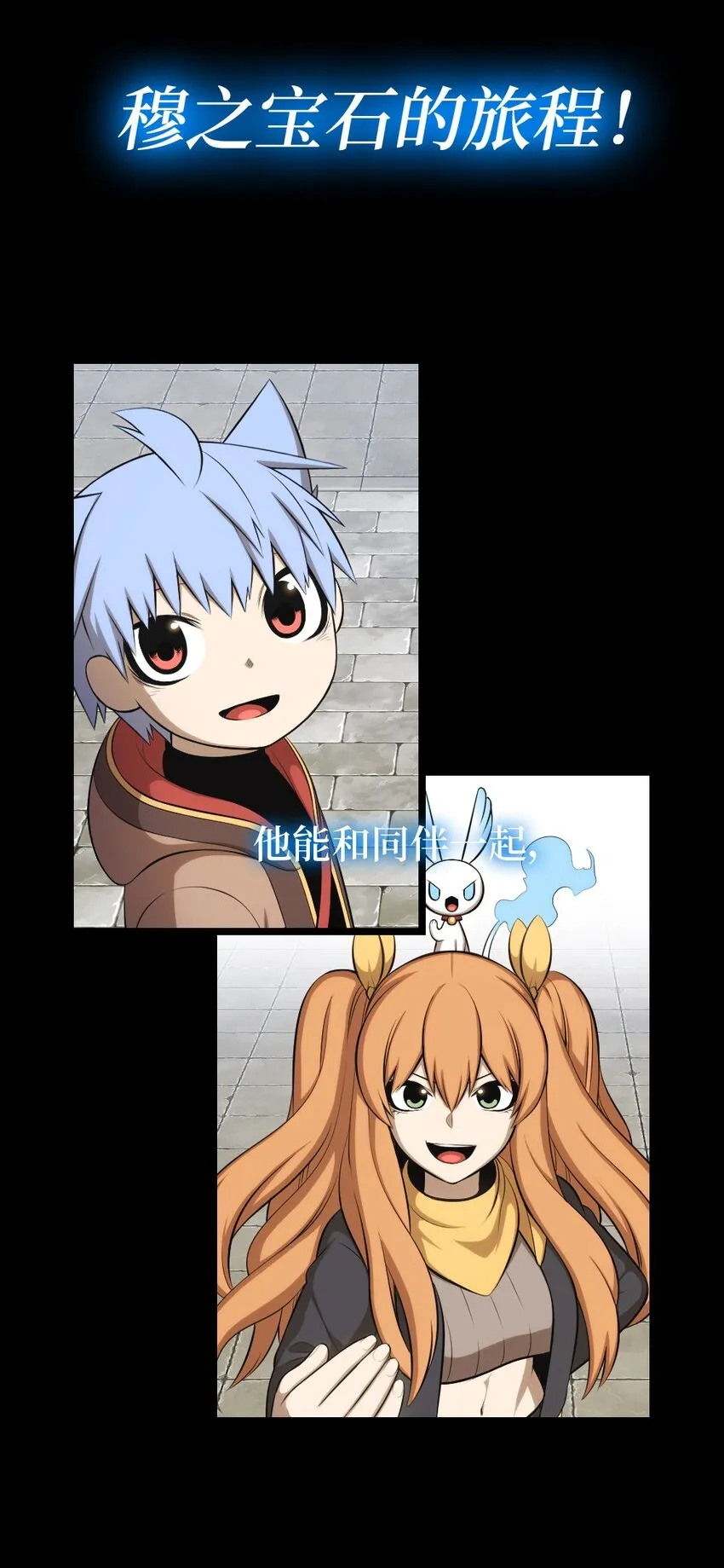 预告 第二季预告 第8页