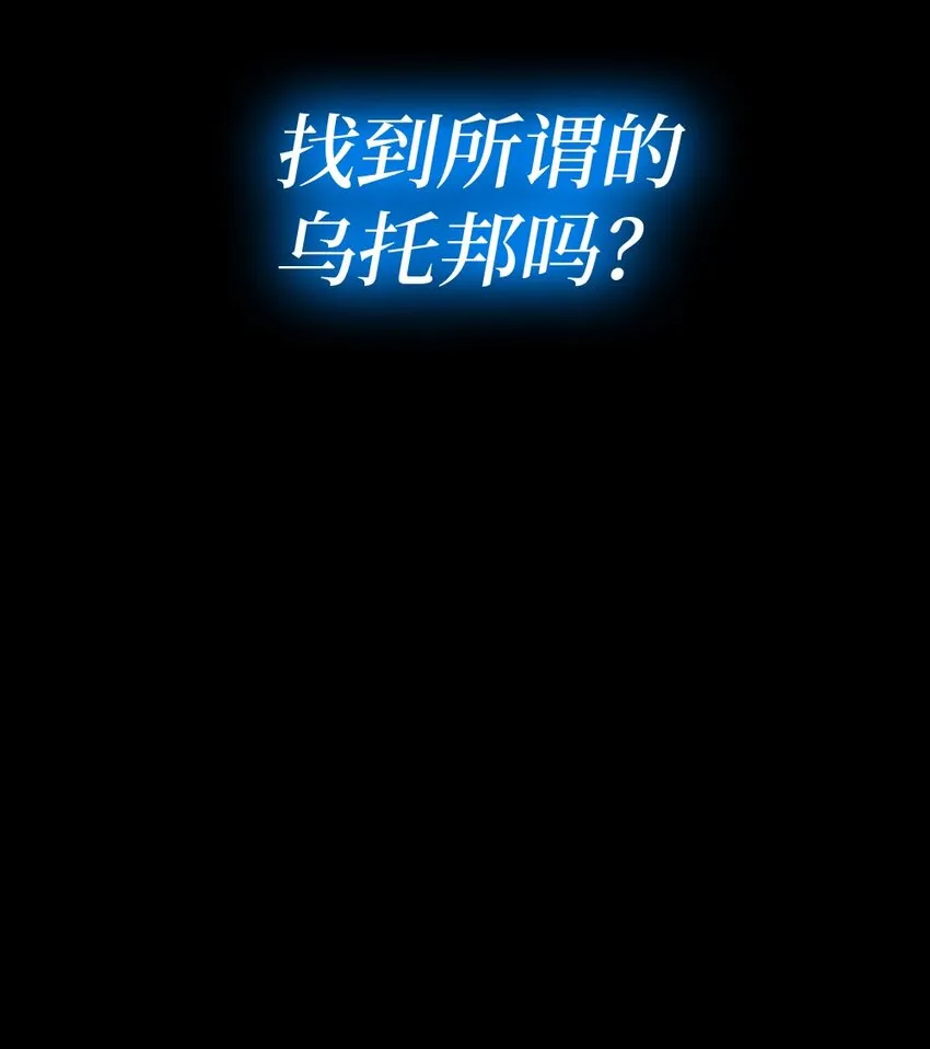 预告 第二季预告 第10页