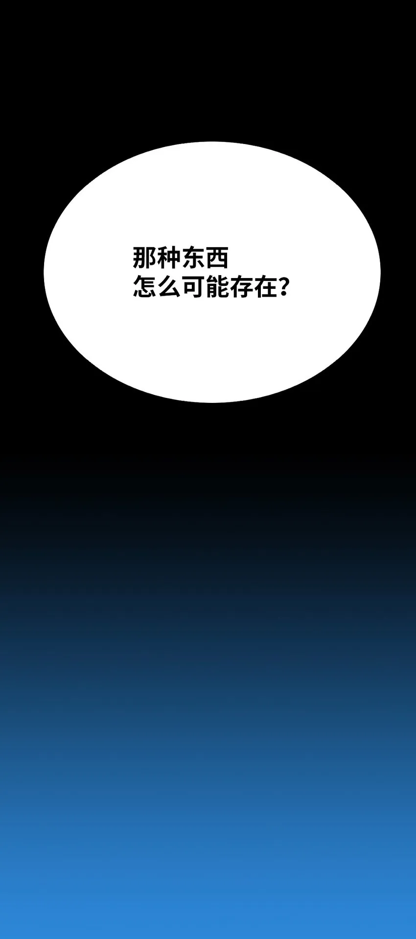 预告 第二季预告 第12页