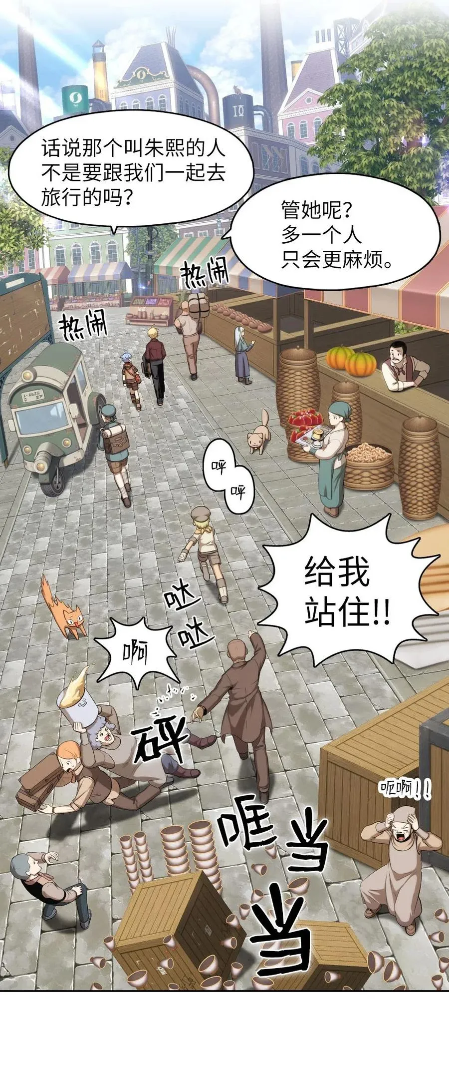 108 108 第14页