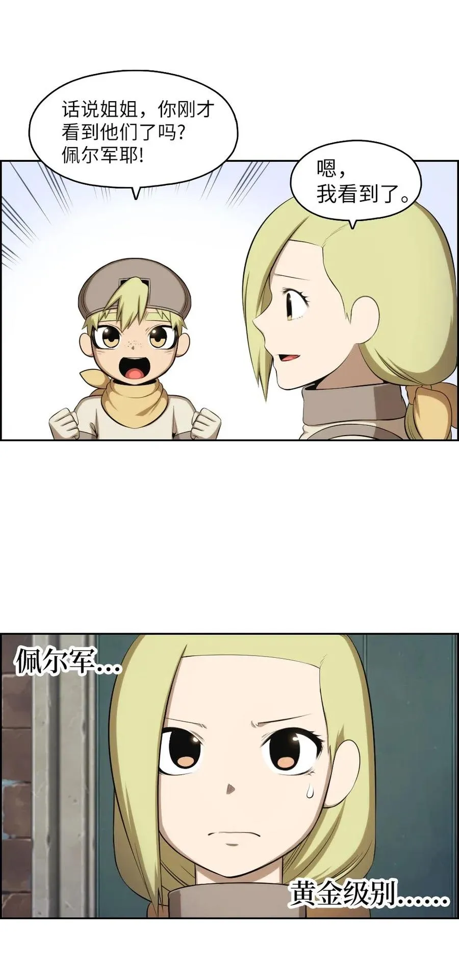 109 109 第8页