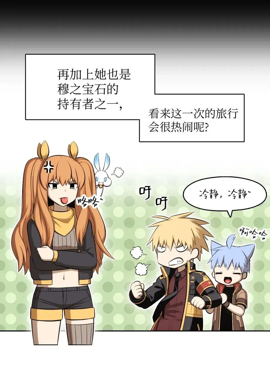 110 110 第10页