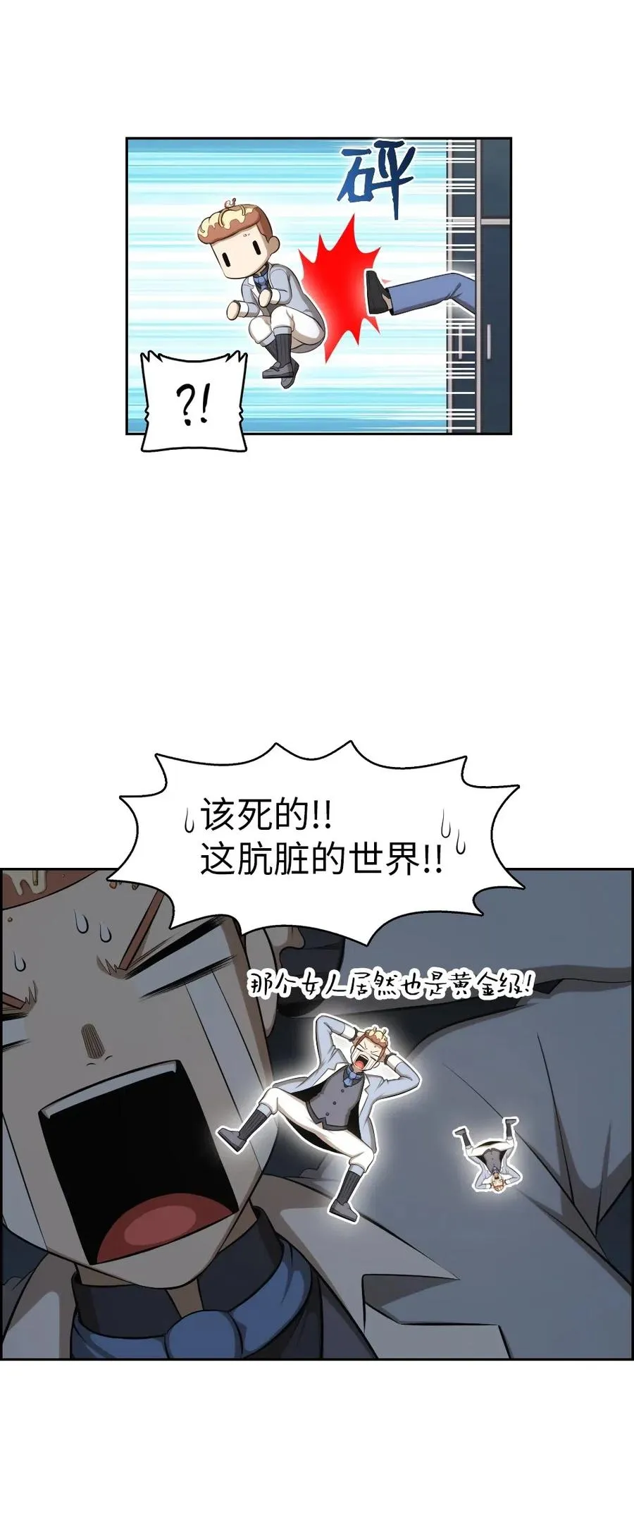 110 110 第16页
