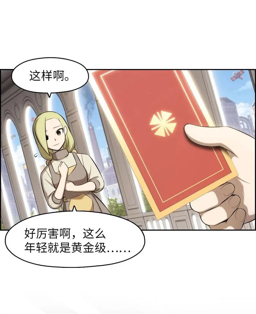 110 110 第28页