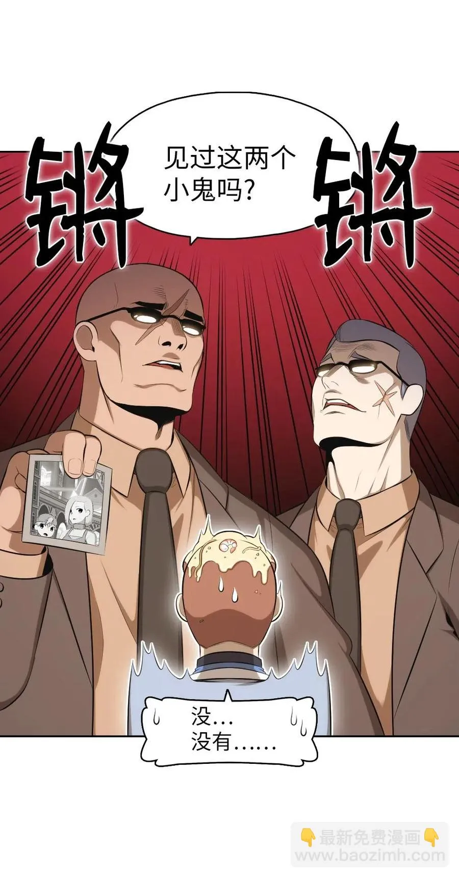 110 110 第46页