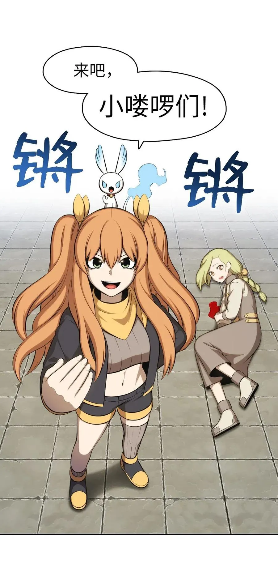 111 111 第8页